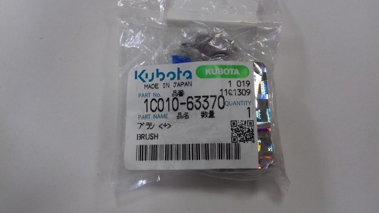 Szczotki oryginał Kubota 1C01063370